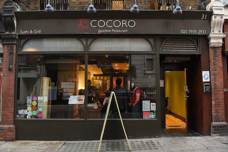 Cocoro