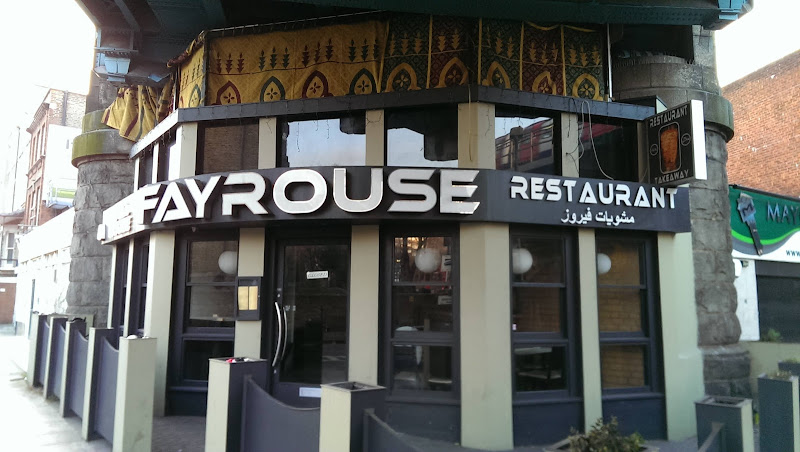 Fayrouse Lounge — London
