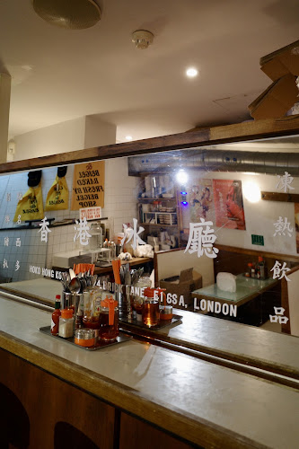 HOKO Hong Kong Cafe