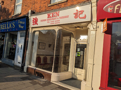 Ken Chinese Restaurant and Takeaway