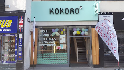 Kokoro