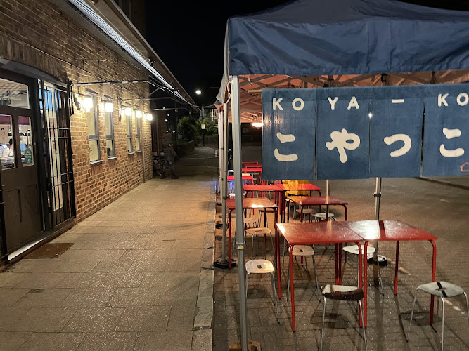 Koya Japanese Restaurant Hackney