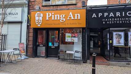 Ping An Oriental