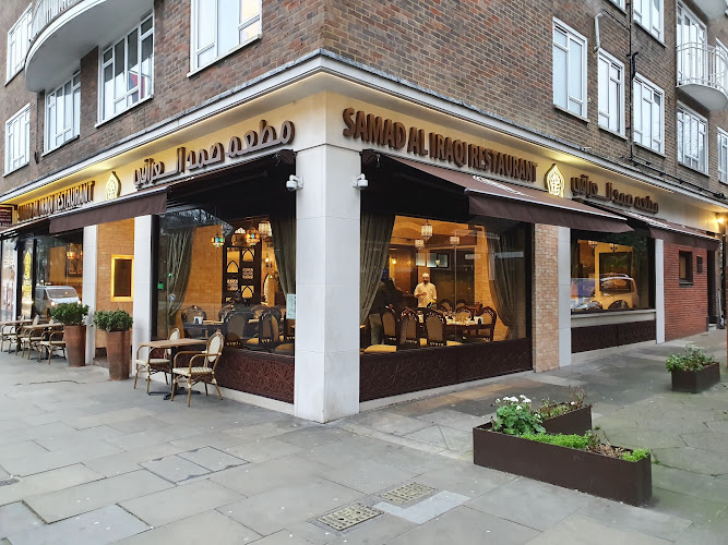 Samad Al Iraqi Restaurant