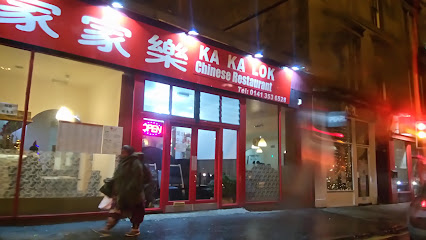 Same Same Malaysia Chinese Restaurant