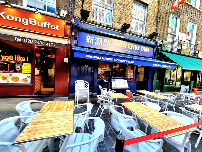 San Chiu Dim - Chinese Restaurant Leicester Square