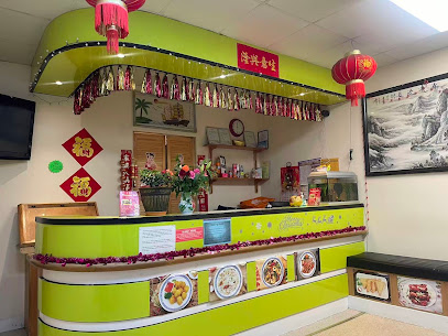 Wonderful Wok Chinese Takeaway Dean Rd, South Shields