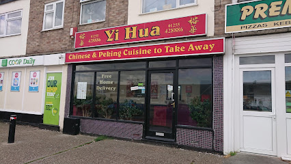Yi Hua